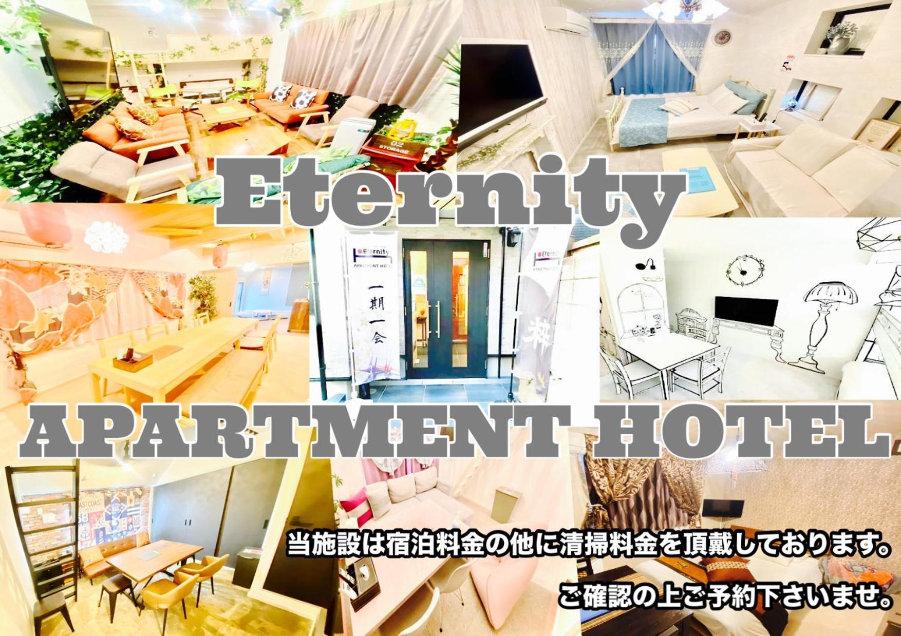 Eternity Apartment Hotel Shinagawa Präfektur Tokio Exterior foto